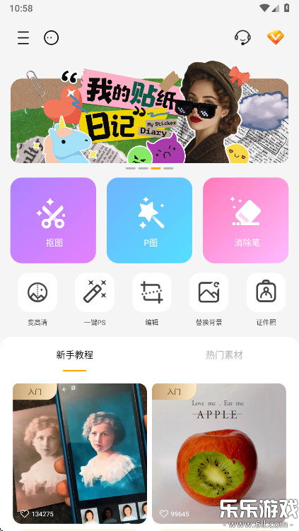 ����Pͼapp���عٷ����ͼ