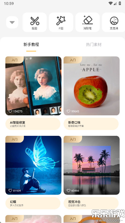 ����Pͼapp���عٷ����ͼ