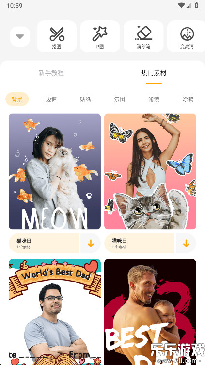 ����Pͼapp���عٷ����ͼ