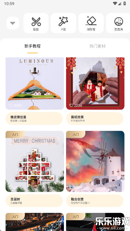 ����Pͼapp���عٷ����ͼ