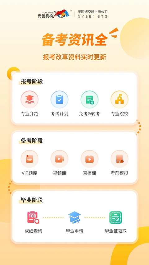 �е»����ֻ���app�������°�v7.9.8 ��׿��