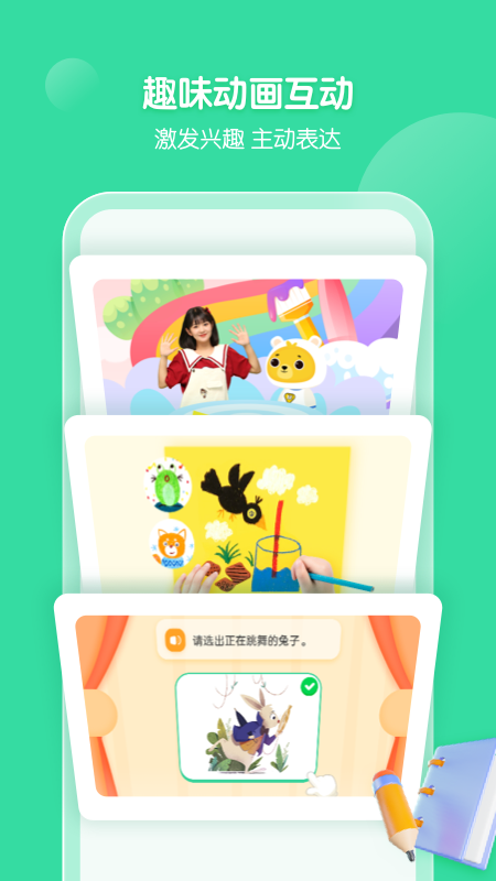 С������app���°�����v4.5.20 ��׿��