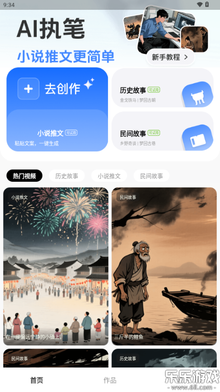 �AI��׿������v1.0.0 ���°汾