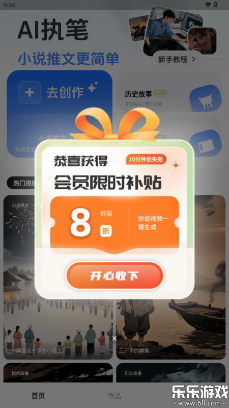 �AI��׿������v1.0.0 ���°汾