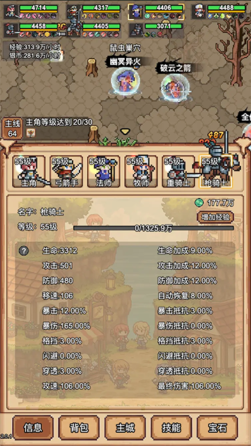 ����ð�մ���Ϸ����v3.4.1 ��׿��