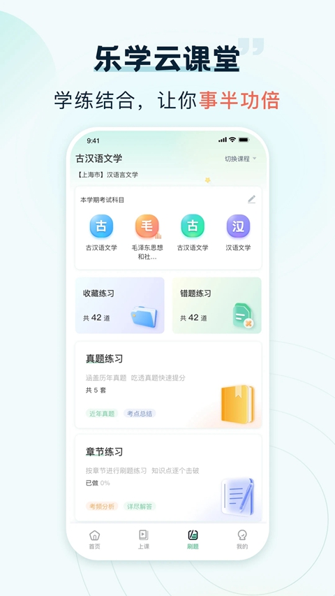 ��ѧ�ƿ��ùٷ�������v2.1.0 ��׿��