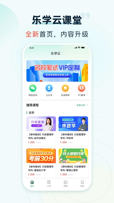 ��ѧ�ƿ��ùٷ�������v2.1.0 ��׿��