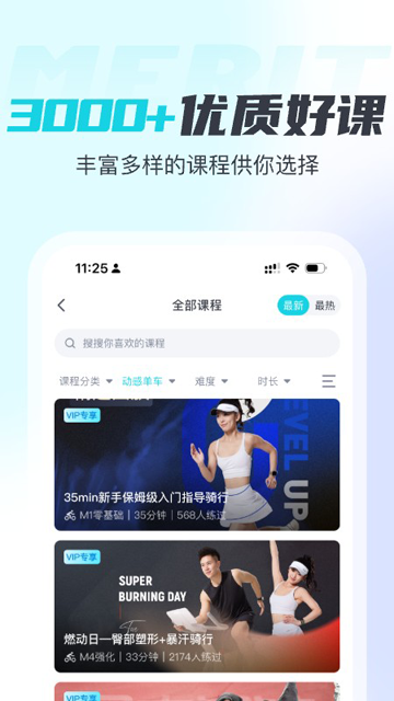 MERIT��ȼ֬�ٷ�����v5.6.0.0 ���°�