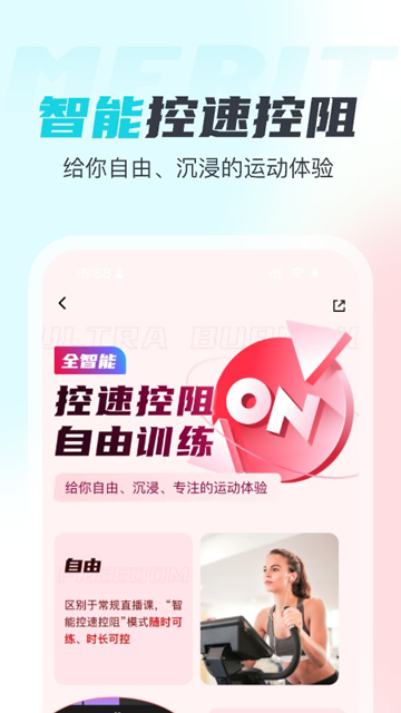 MERIT��ȼ֬�ٷ�����v5.6.0.0 ���°�