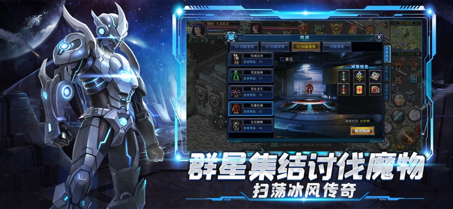 ��ս������Ϸ����v1.0.1 ��׿��