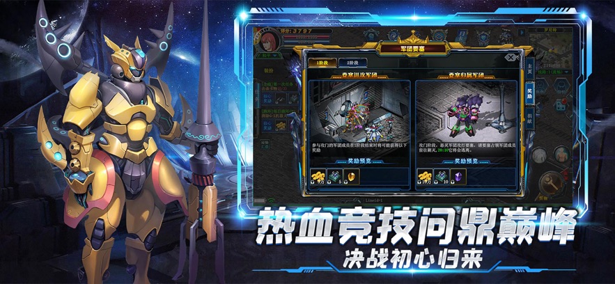 ��ս������Ϸ����v1.0.1 ��׿��