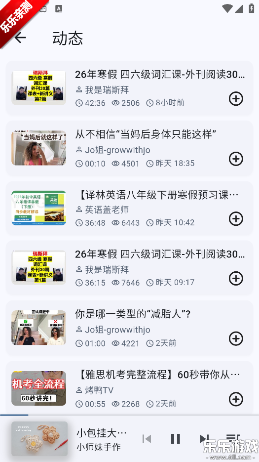 BMSC����app��׿������v1.11.0 ���°汾