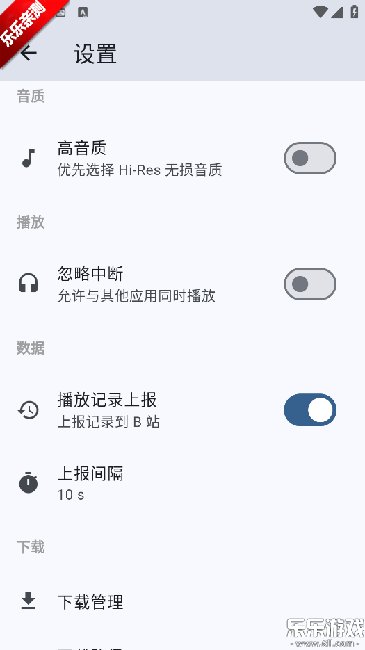 BMSC����app��׿������v1.11.0 ���°汾