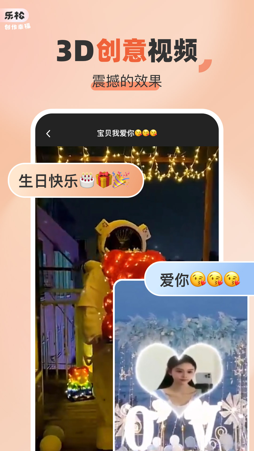 ����app���°�����v1.1.6 ��׿��