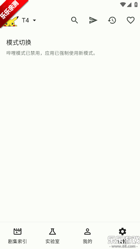 PeekPili�ֻ�������v1.0.2 ���°汾