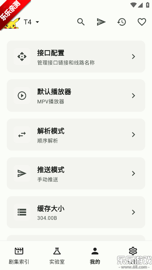 PeekPili�ֻ�������v1.0.2 ���°汾