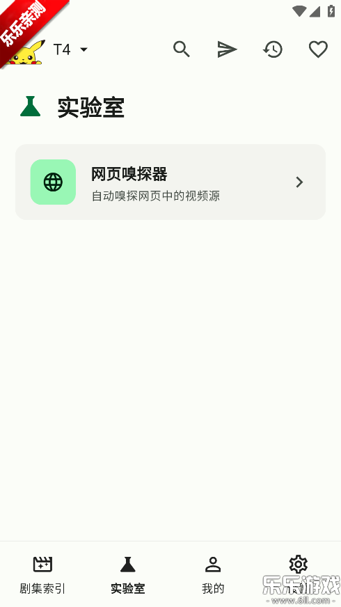 PeekPili�ֻ�������v1.0.2 ���°汾