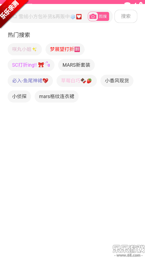 ��gogo�ٷ���������v1.0.9 ��׿��