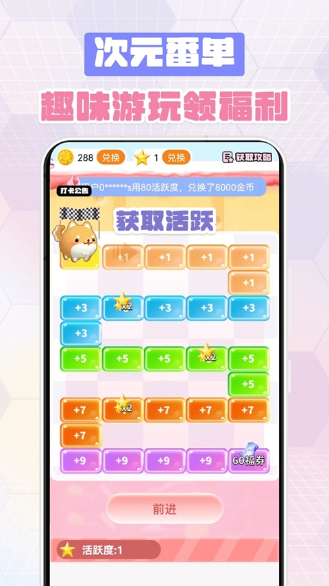 ��Ԫ����app�ٷ�����v1.3.7 ��׿��