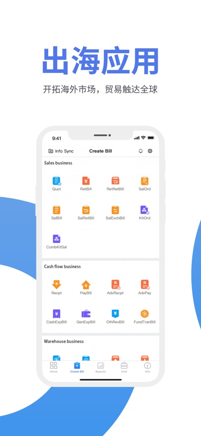 �ܼ�������ͨapp�ٷ�����V9.7.0(2025-11-03) ��׿��