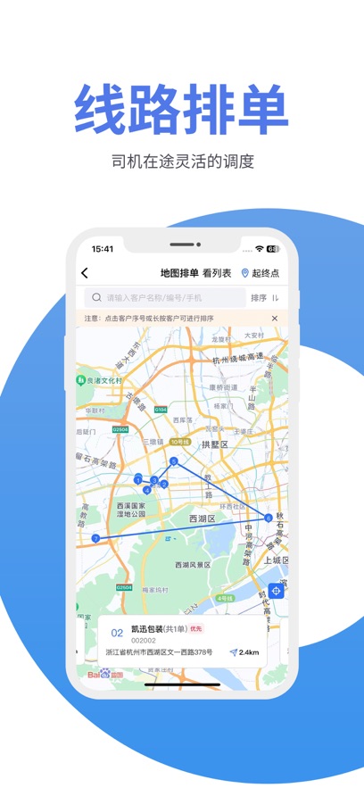 �ܼ�������ͨapp�ٷ�����V9.7.0(2025-11-03) ��׿��