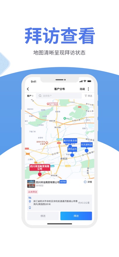 �ܼ�������ͨapp�ٷ�����V9.7.0(2025-11-03) ��׿��