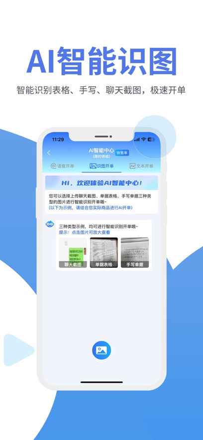 �ܼ�������ͨapp�ٷ�����V9.7.0(2025-11-03) ��׿��