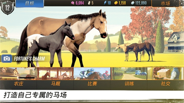���崫����ƥ���ɾ�����������(Horse Racing)v1.68.1 ��׿��