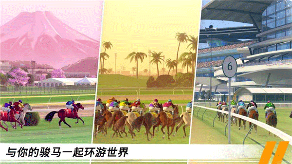 ���崫����ƥ���ɾ�����������(Horse Racing)v1.68.1 ��׿��
