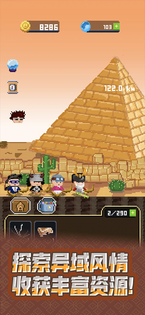 ��ұ��Ӣ��̷��������v3.1.12 ���°�