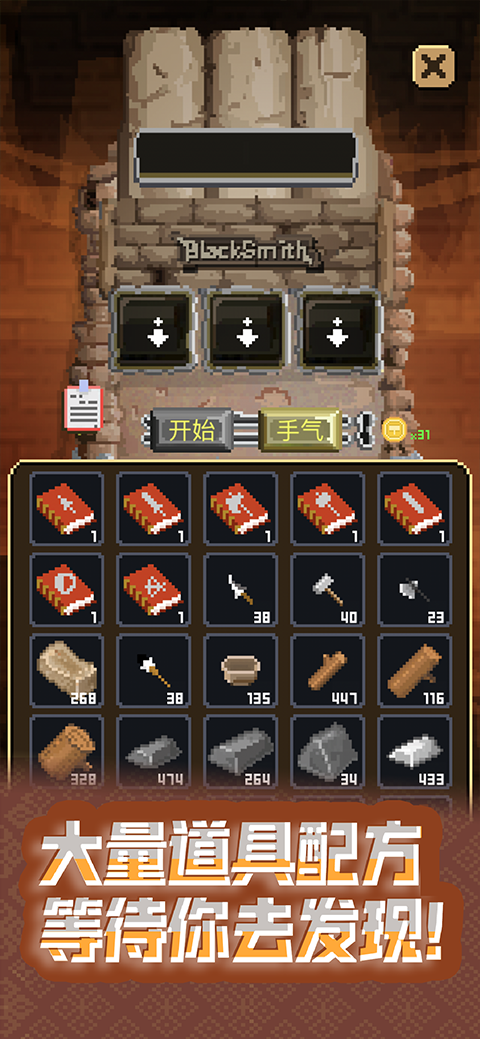 ��ұ��Ӣ��̷��������v3.1.12 ���°�