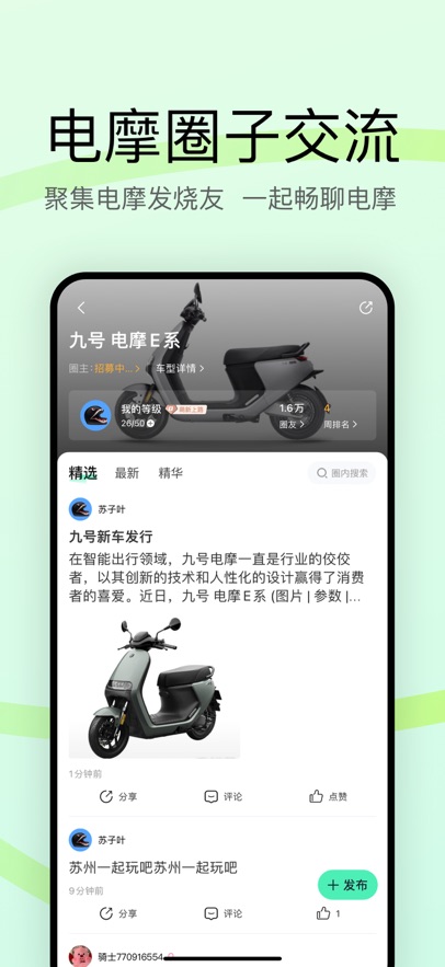 ��Ħ��app���°�����v2.0.3 ��׿��