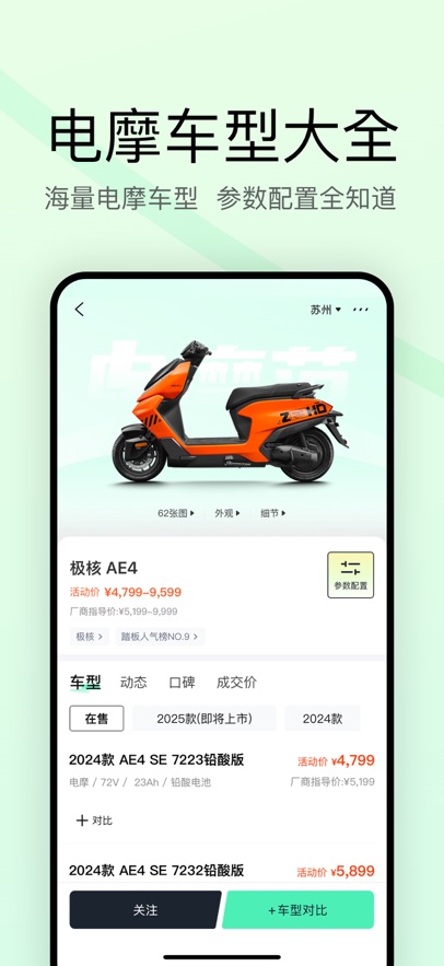 ��Ħ��app���°�����v2.0.3 ��׿��