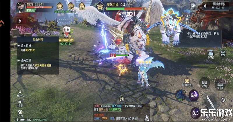 ǧ��Ѱ�����ذ�׿��1.0.0 �ֻ���