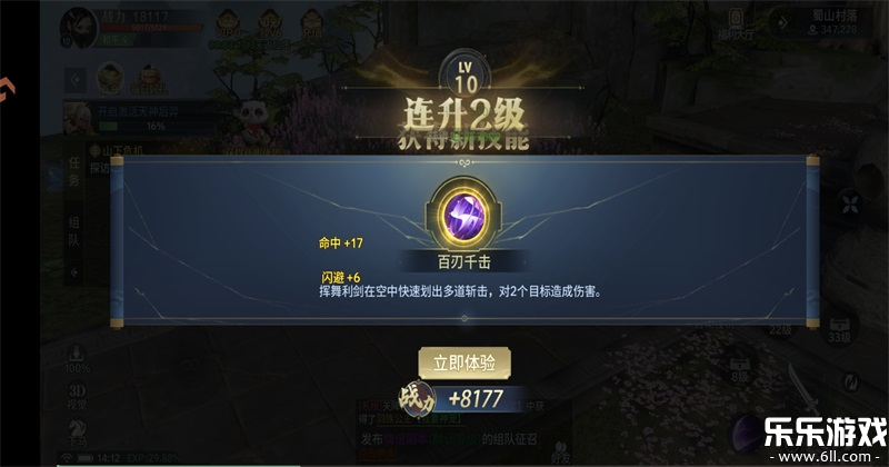 ǧ��Ѱ�����ذ�׿��1.0.0 �ֻ���