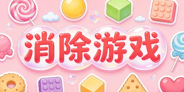 ������Ϸ