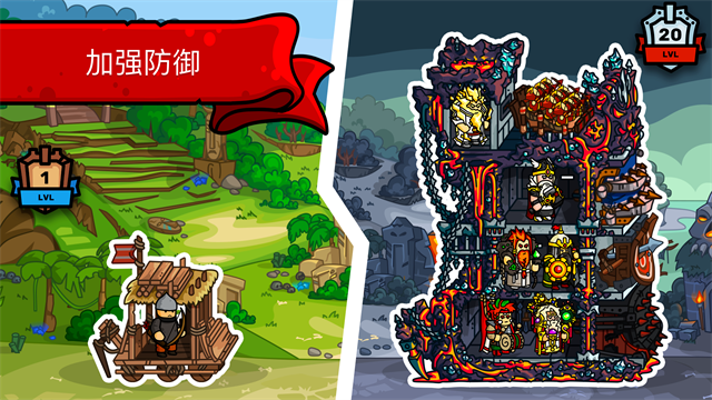 ��¥֮����Ϸ����(Towerlands)v4.1.1 ��׿��
