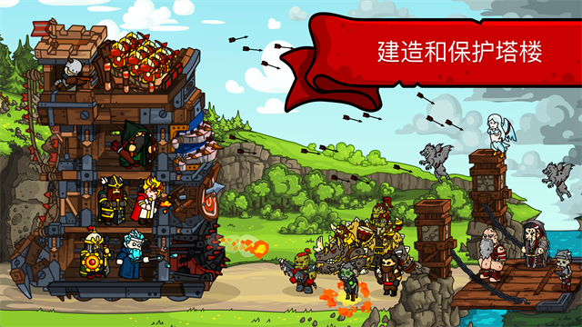 ��¥֮����Ϸ����(Towerlands)v4.1.1 ��׿��
