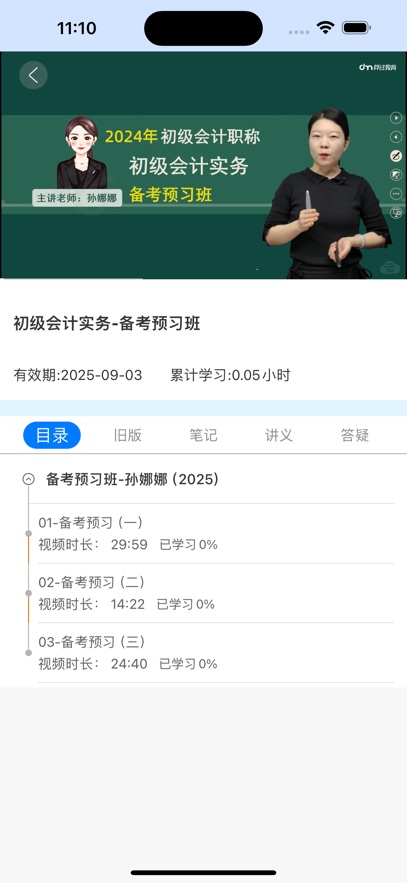 ç������app���°�����v1.3.7 ��׿��