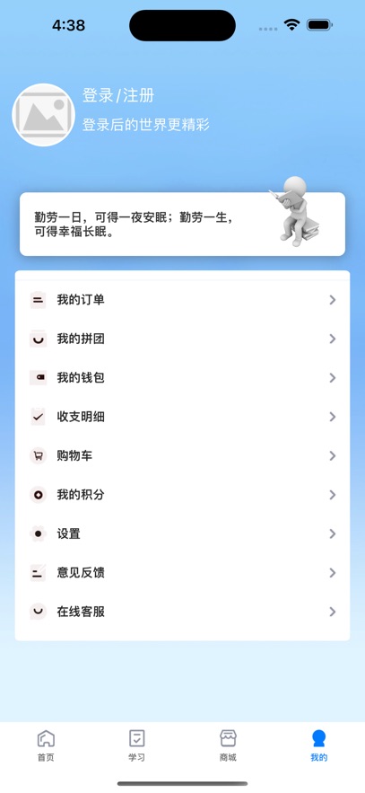 ç������app���°�����v1.3.7 ��׿��