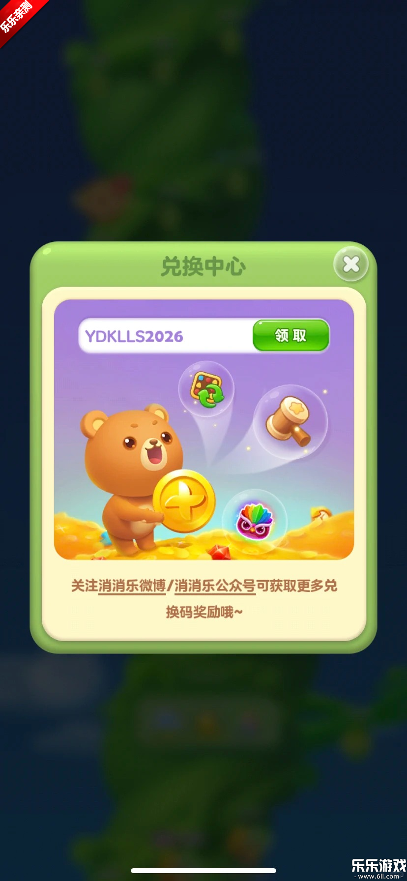 �������������ذ�װ���°�v1.152 ��׿��