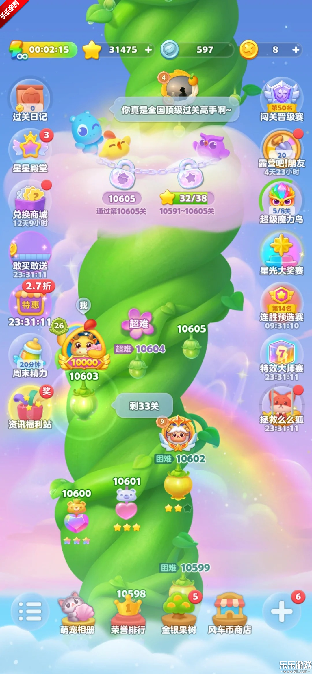 �������������ذ�װ���°�v1.152 ��׿��