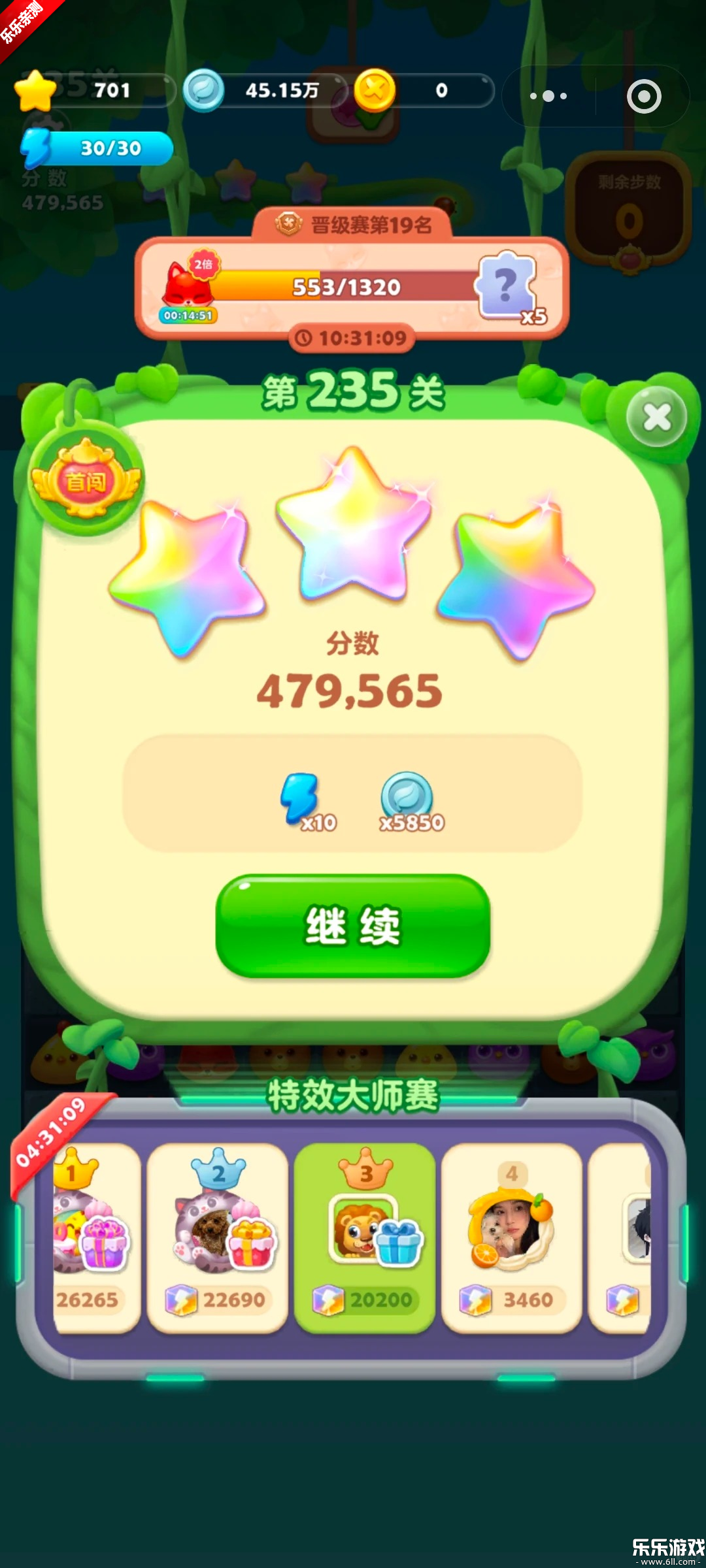 �������������ذ�װ���°�v1.152 ��׿��