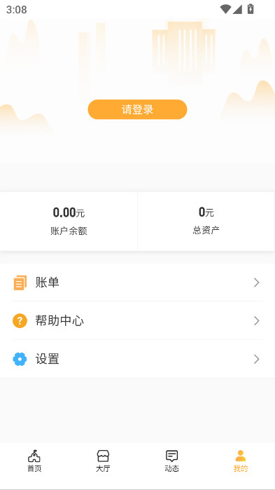 ����eУ��׿������(������У)v2.3.22 ���°�