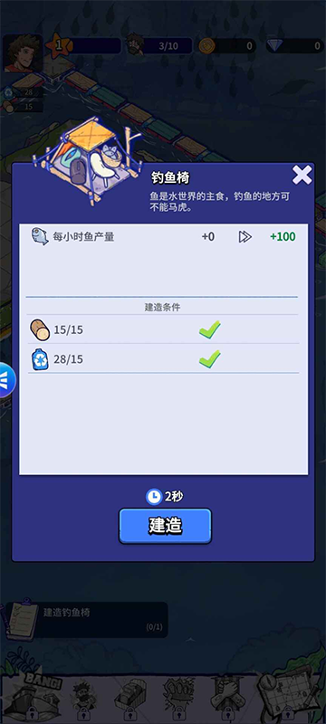 ���ˮ����ٷ�����v1.2.1 ��׿��