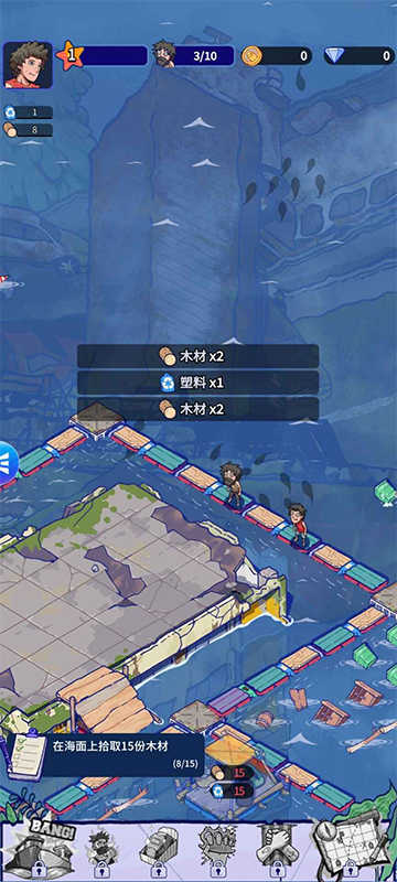 ���ˮ����ٷ�����v1.2.1 ��׿��