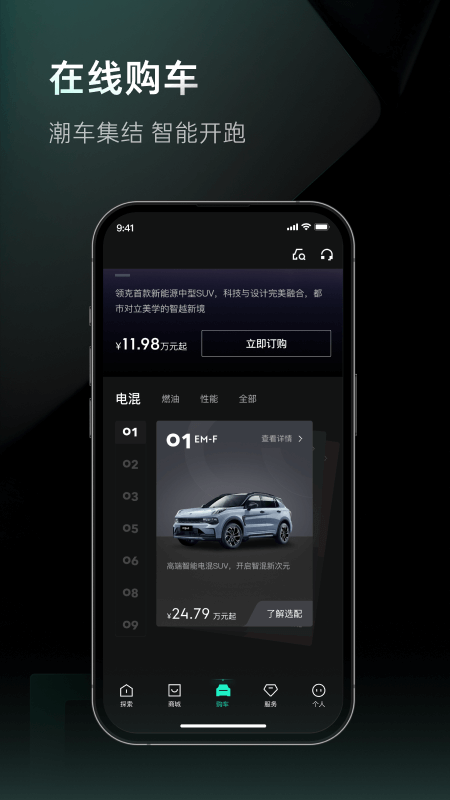 LynkCoapp���°�����v4.0.9 ��׿��