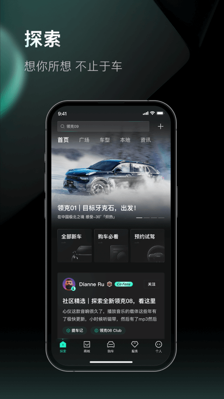 LynkCoapp���°�����v4.0.9 ��׿��