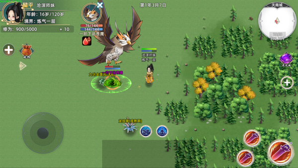 ���ɼ���ģ����2��Ϸ����v1.4.8 ��׿��