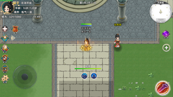 ���ɼ���ģ����2��Ϸ����v1.4.8 ��׿��